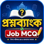 Bank Question App Logo